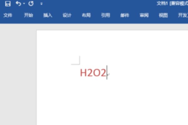 怎么在word上打出化学符号