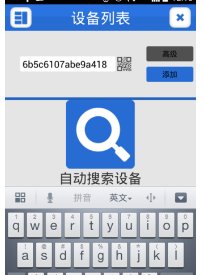 乔安云监控手机怎么安装装？