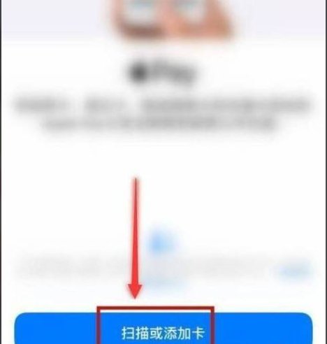 iphone nfc如何复制门禁卡？