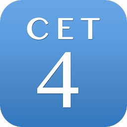 现在的大学英语四级满分多少分啊？