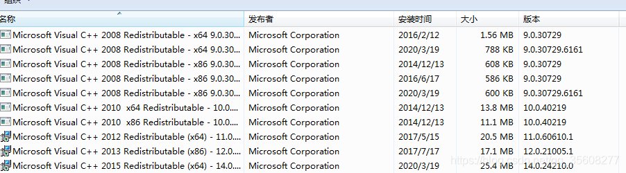 vcomp140.dll丢失怎么办？