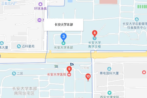 西安长安大学具体在什么地方
