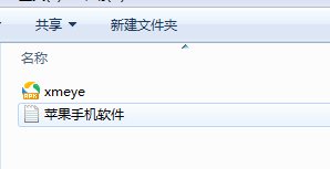 乔安云监控手机怎么安装装？