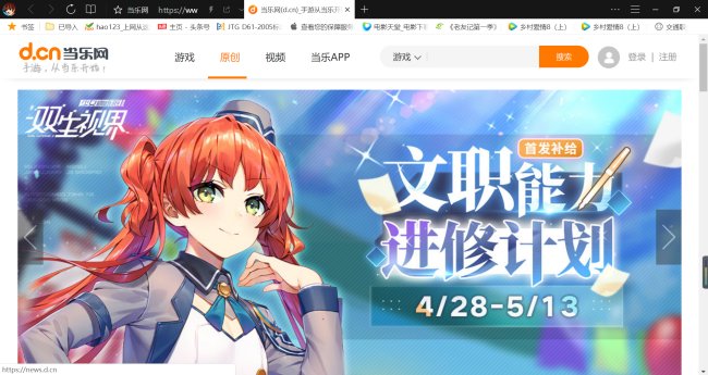 手机怎么玩adv游戏