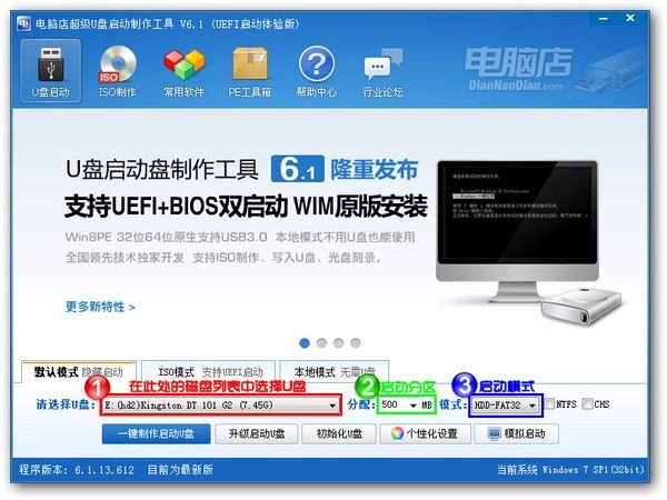 电脑用户名是administrator密码忘记了怎么办