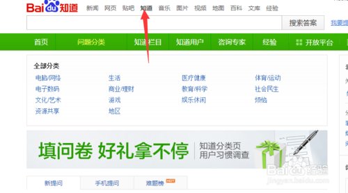 QQ企业号怎么申请