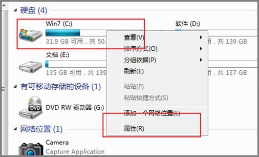 电脑蓝屏代码STOP0X0000007A如何处理
