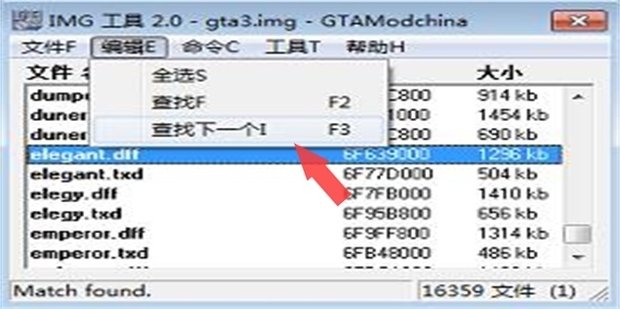 圣安地列斯的mod怎么用