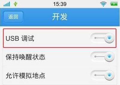 vivo手机获取root权限可以用什么方法