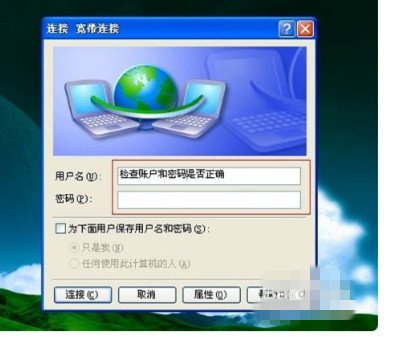 无法连接到移动网络是怎么回事啊
