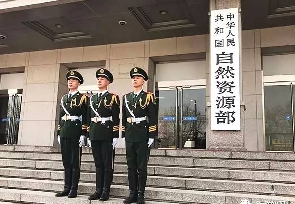 国土局改名自然资源局全称是什么?