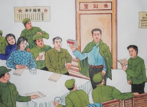 什么是”四马分肥”？