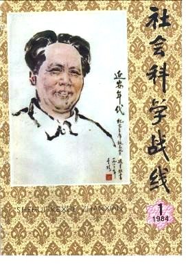 蒲鲁东主义的主张