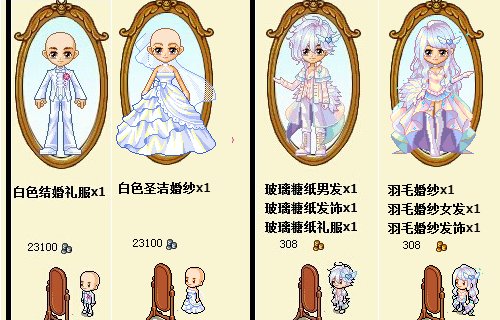 皮卡堂里礼服有哪些？要图片和价格。