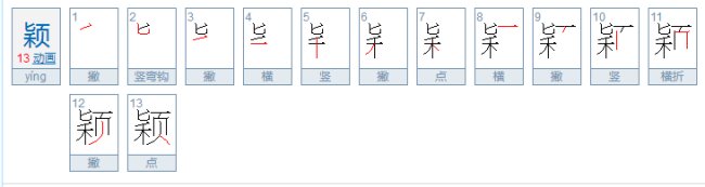 古字带水的字寓意好的有哪些？