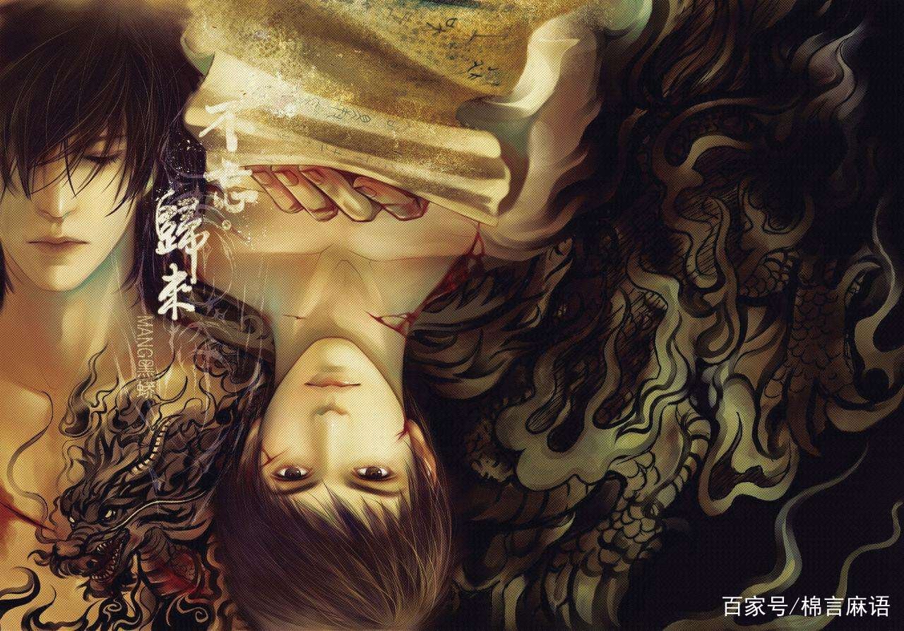 盗墓笔记里吴三省是怎么死的？