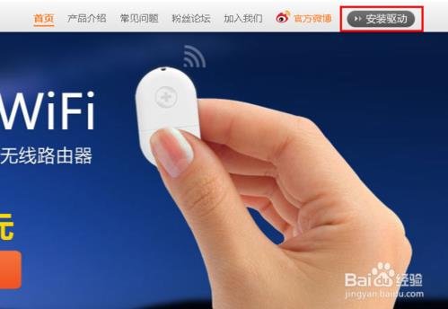 360随身wifi怎么用啊，连不上啊