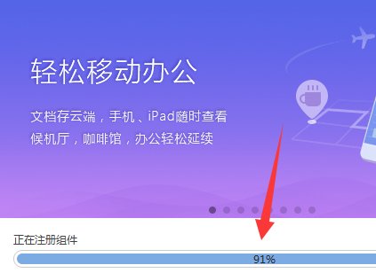 一般的办公软件有哪些啊?