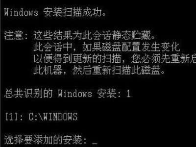 ntldr文件丢失后,无法重装系统