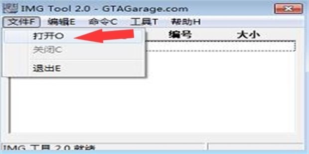 圣安地列斯的mod怎么用