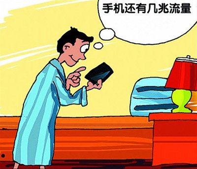 移动流量一g等于多少兆