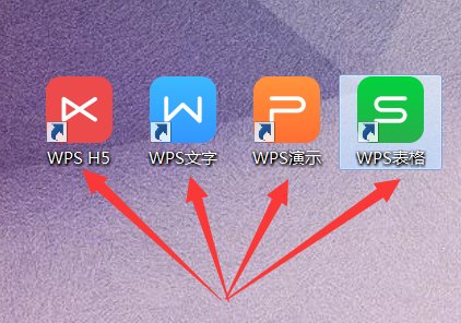 一般的办公软件有哪些啊?