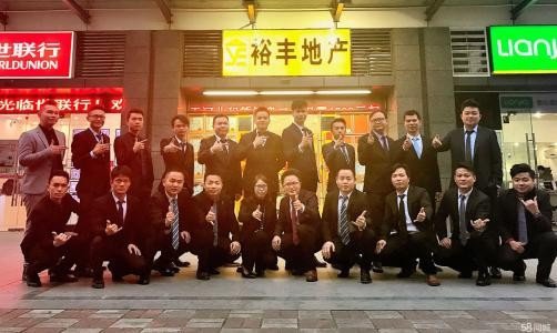 裕丰地产怎么样？