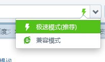 为什么360极速浏览器不能登录新浪号？？