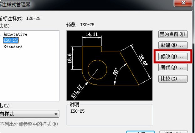 CAD比例如何调整
