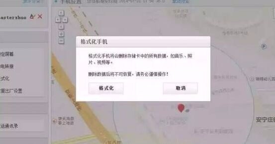 oppo手机丢了怎么办?