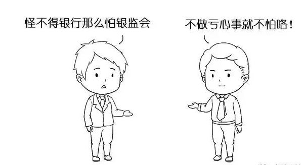 中国银监会 和 中国人民银行 是什么关系??