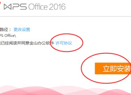 一般的办公软件有哪些啊?
