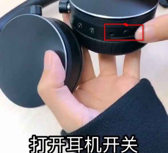 小米运动蓝牙耳机青春版怎么连接手机？蓝牙型号是什么？