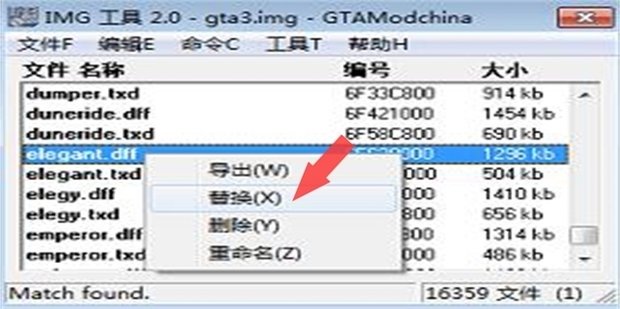 圣安地列斯的mod怎么用
