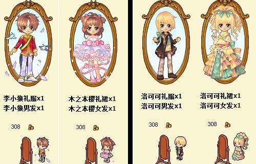 皮卡堂里礼服有哪些？要图片和价格。
