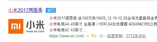 i.mi com怎样激活手机？小米帐号与手机绑定，忘记密码了，怎么激活设备