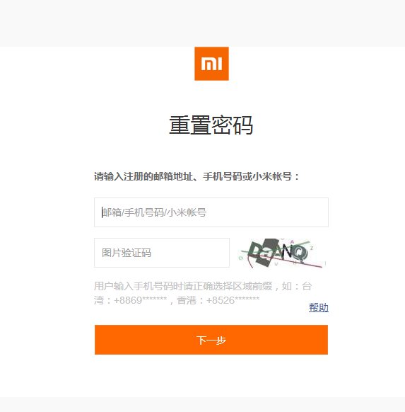 i.mi com怎样激活手机？小米帐号与手机绑定，忘记密码了，怎么激活设备
