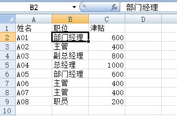 如何锁定excel的一列不允许修改编辑