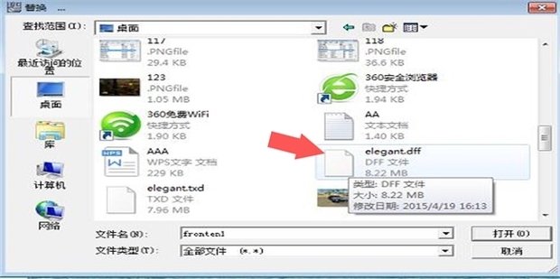 圣安地列斯的mod怎么用