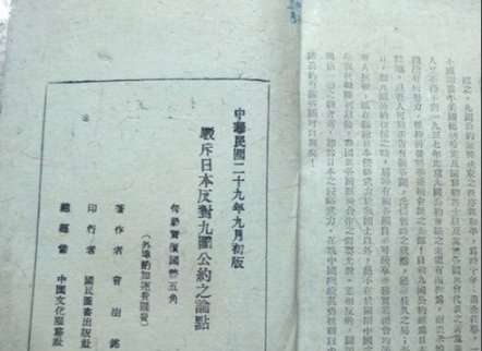 1922年中国发生了什么？
