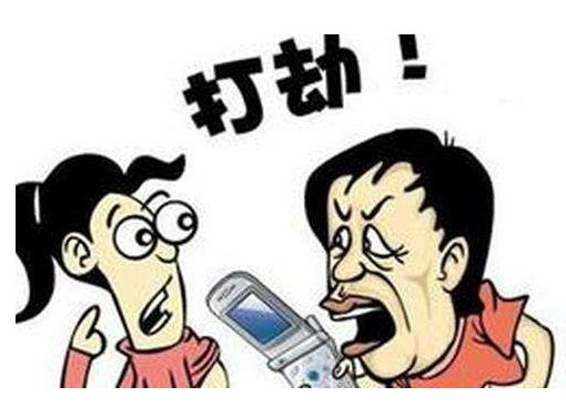 转化型抢劫与事后抢劫区别