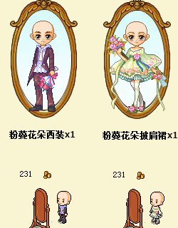 皮卡堂里礼服有哪些？要图片和价格。