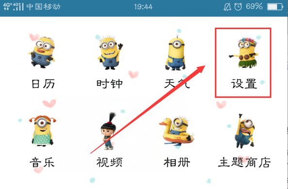开过volte了，这个功能怎么用啊