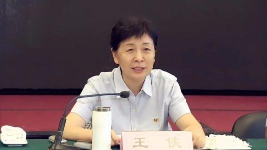 王侠中华全国供销合作总社党组书记，理事会主任什么级别
