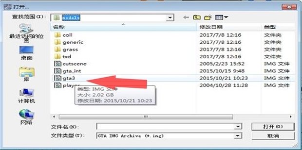 圣安地列斯的mod怎么用