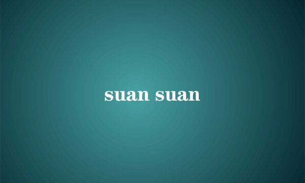 suan suan