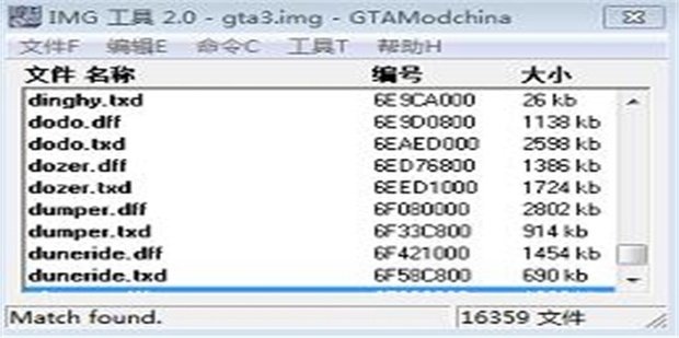 圣安地列斯的mod怎么用