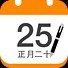 老黄历与中国农历网在择日上哪个更好些
