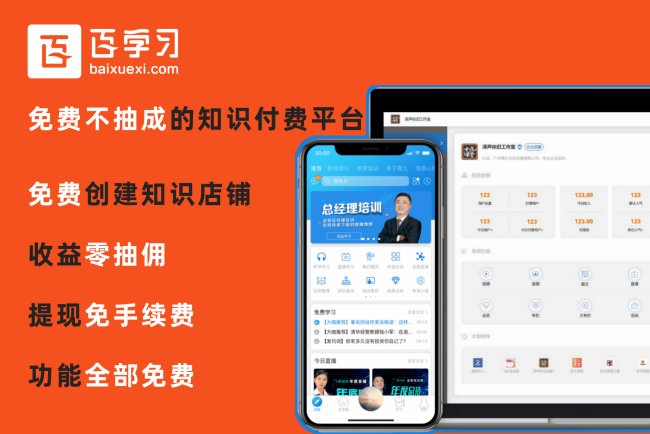 比较好的在线教育平台有哪些？