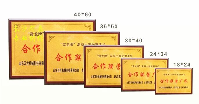 铜牌和金箔牌有什么区别